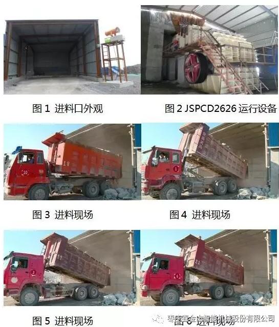 強(qiáng)強(qiáng)聯(lián)手，筑夢(mèng)未來——棗莊鑫金山機(jī)械攜手中電建打造全球砂石骨料夢(mèng)工廠
